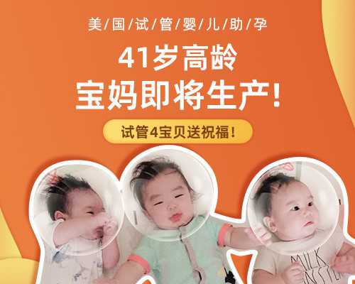 浙江助孕包生价格 2023年浙江试管婴儿医院排名： ‘三微彩超看男女’